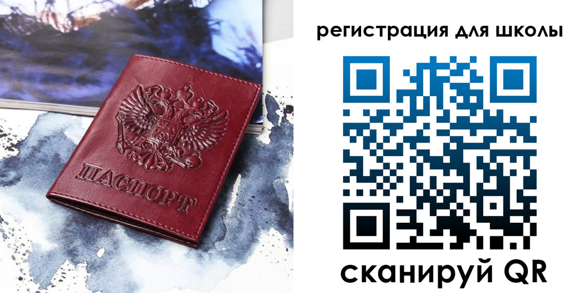 регистрация в Луховицах